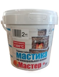 Мастика "Мастер Плюс" 2 кг 