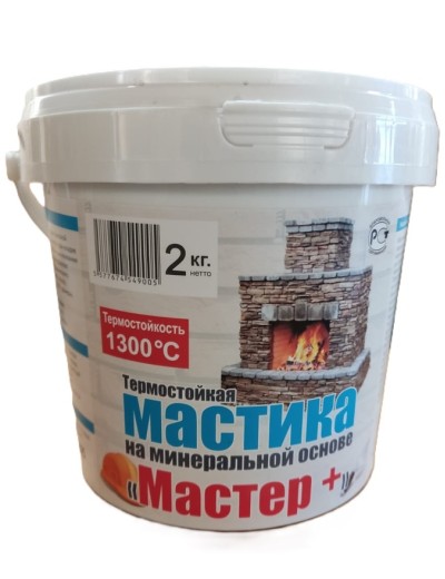 Мастика "Мастер Плюс" 2 кг 