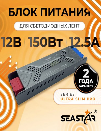 Блок питания для светодиодной ленты 12В 150Вт IP20
