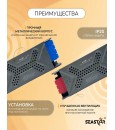 Блок питания для светодиодной ленты 12В 150Вт IP20