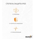 Блок питания для светодиодной ленты 12В 150Вт IP20