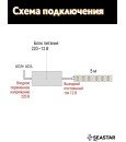 Блок питания для светодиодной ленты 12В 36 Вт IP20