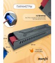 Блок питания для светодиодной ленты 12В 500Вт IP20