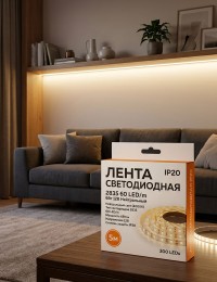 Лента светодиодная IP20 2835 60 LED/m 6W 12V. Нейтральный