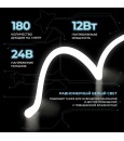Лента светодиодная термостойкая для сауны и бани IP68 2835 180 LED/m 24V холодный белый