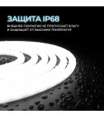 Лента светодиодная термостойкая для сауны и бани IP68 2835 180 LED/m 24V холодный белый