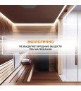 Лента светодиодная термостойкая для сауны и бани IP68 2835 180 LED/m 24V холодный белый