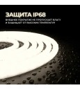 Лента светодиодная термостойкая для сауны и бани IP68 2835 180 LED/m 24V нейтральный белый
