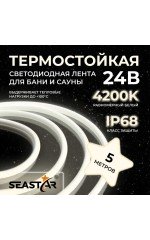 Лента светодиодная термостойкая для сауны и бани IP68 2835 180 LED/m 24V нейтральный белый