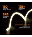Лента светодиодная термостойкая для сауны и бани IP68 2835 180 LED/m 24V тёплый белый