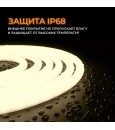 Лента светодиодная термостойкая для сауны и бани IP68 2835 180 LED/m 24V тёплый белый