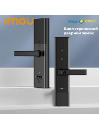 Умный электронный дверной замок - ASL-K2C-H(W)-B-imou
